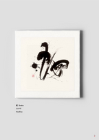 Decorative calligraphy art - 《SNAKE》