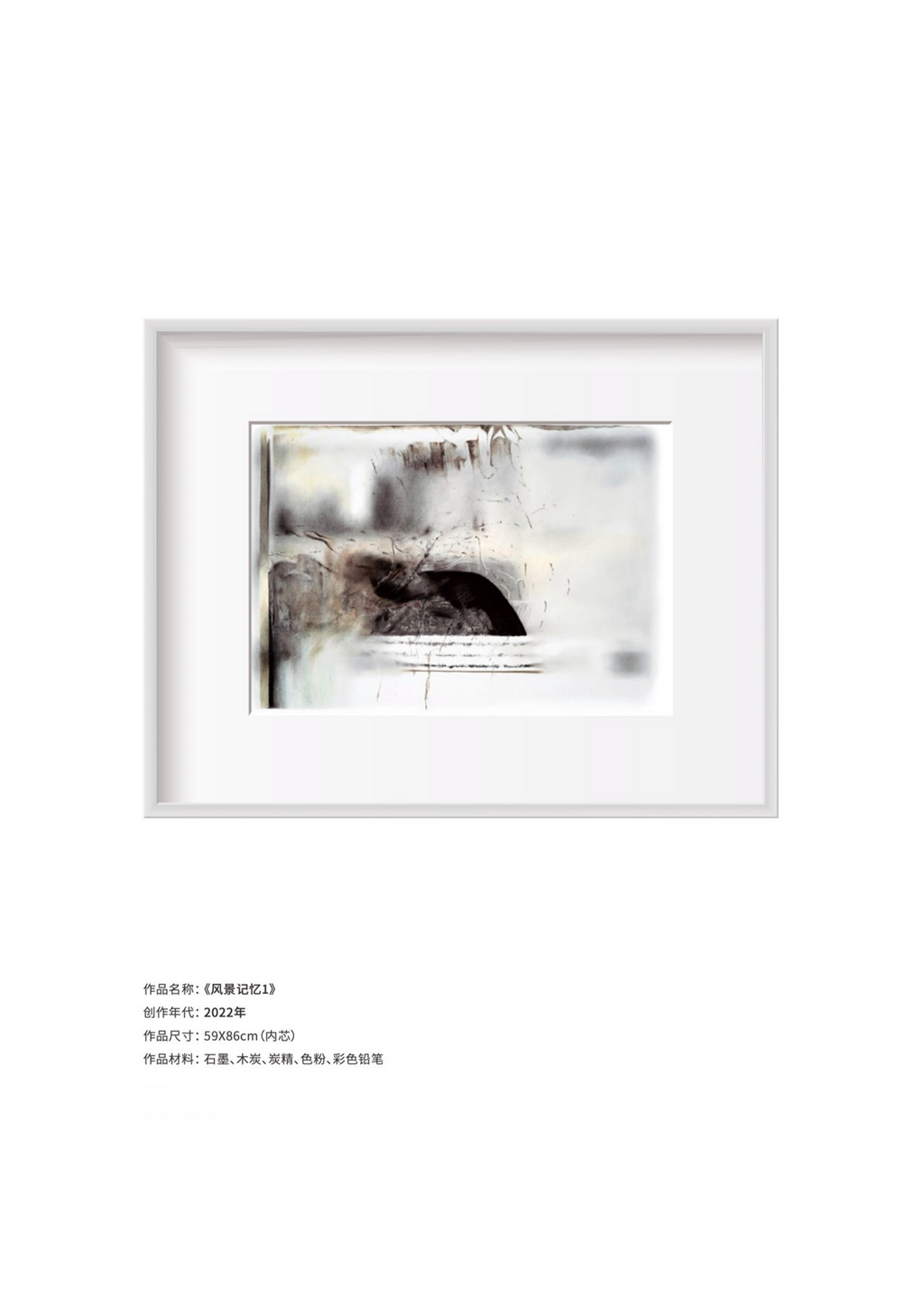 Painted Artwork - 《Landscape Memories 1》