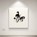 Decorative calligraphy art - 《SNAKE》