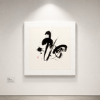 Decorative calligraphy art - 《SNAKE》