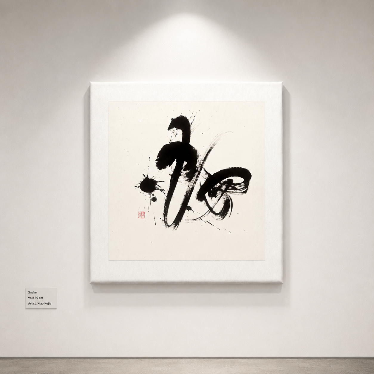 Decorative calligraphy art - 《SNAKE》