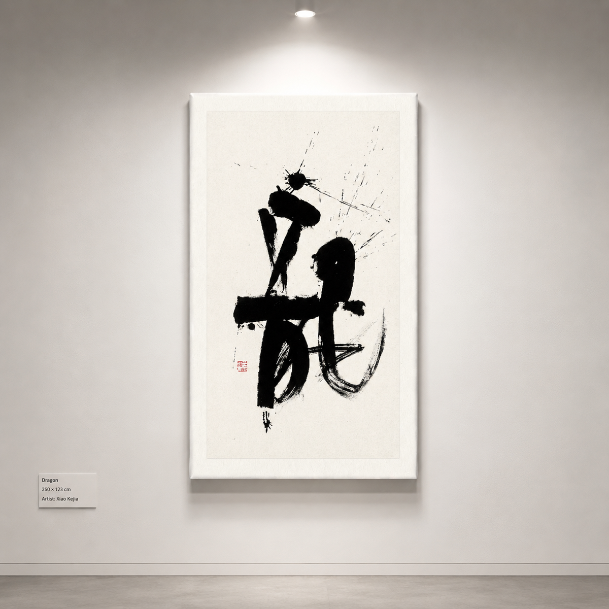 Decorative calligraphy art - 《Dragon》
