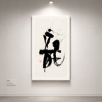 Decorative calligraphy art - 《Dragon》