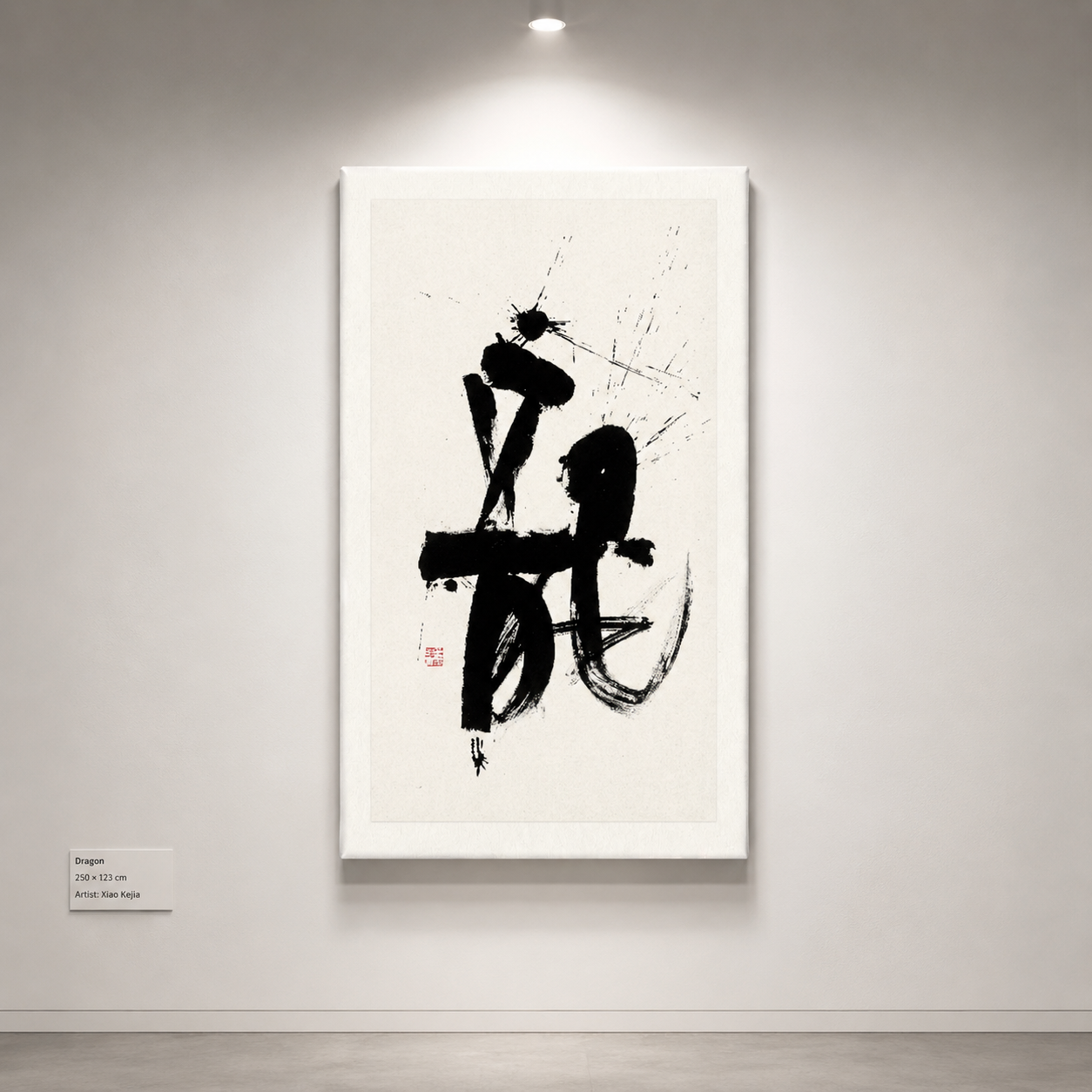 Decorative calligraphy art - 《Dragon》