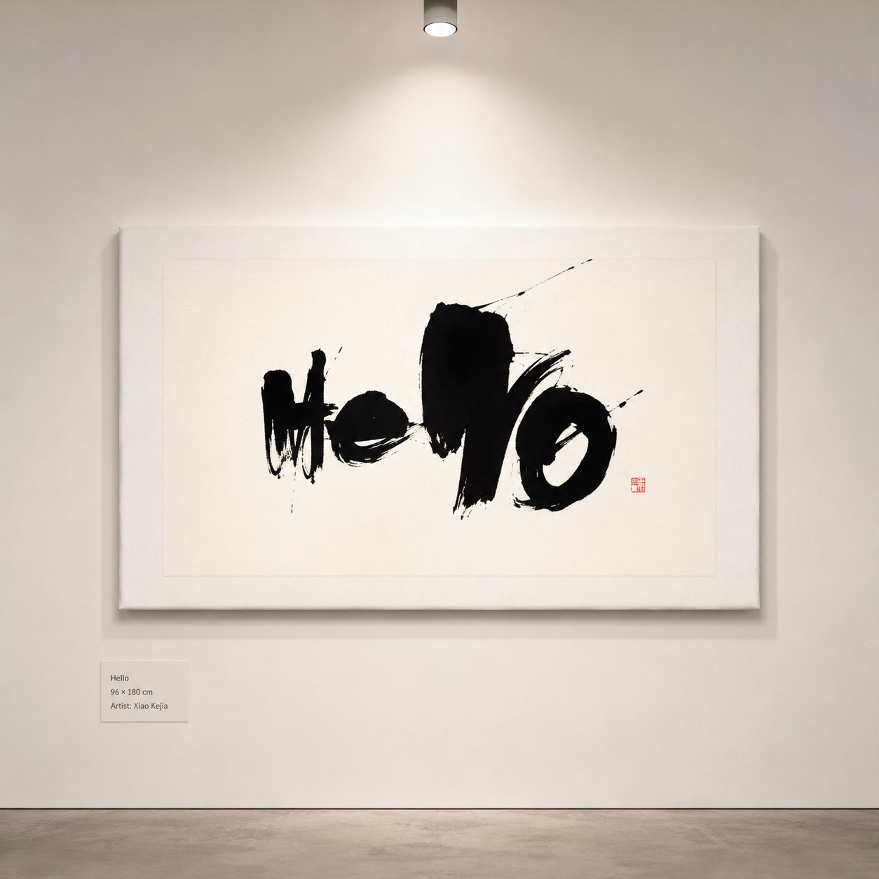 Decorative calligraphy art - 《Hello》